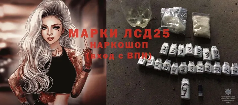 ЛСД экстази ecstasy Киров