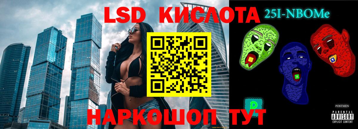 ЛСД экстази ecstasy  Вход с VPN  Киров  ЛСД экстази кислота 
