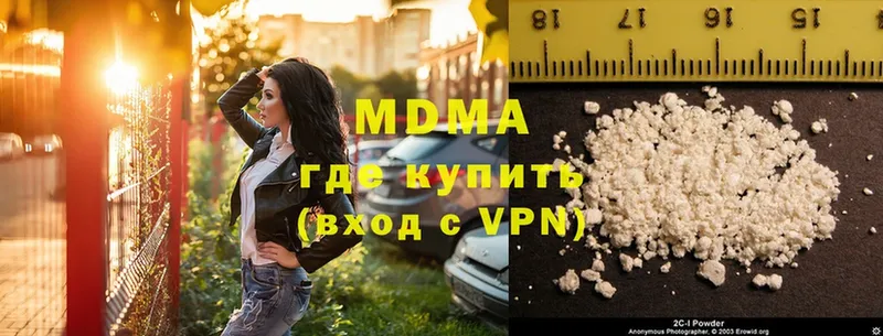 MDMA crystal  shop наркотические препараты  Киров  цена   MEGA вход 