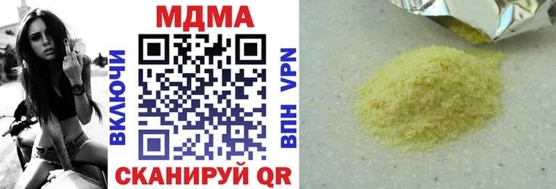 МДМА VHQ  Киров 