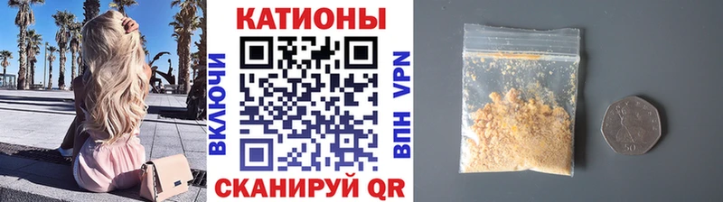 купить Киров Меф кристаллы