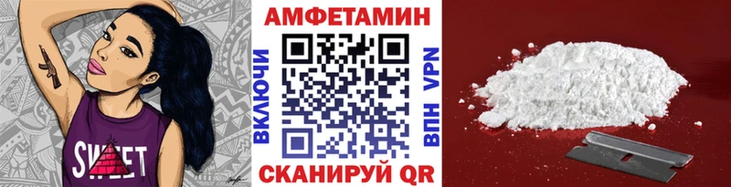 Метамфетамин кристалл  Киров 