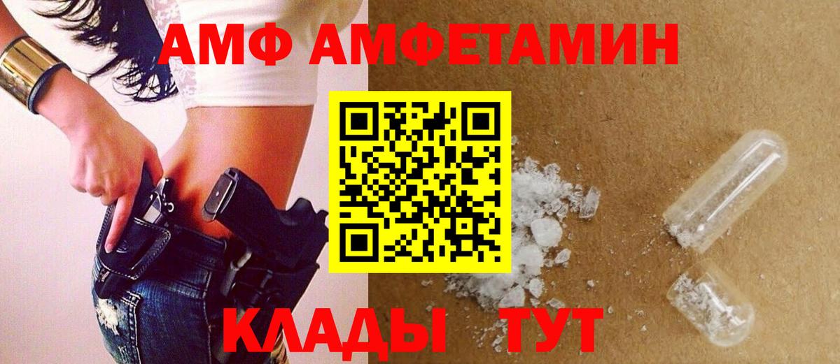 МЕФ  Каннабис  Кетамин  Cocaine  Вход с VPN  Ляпка  Киров  Канабис 