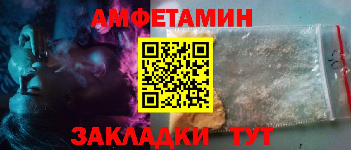 Киров  Метамфетамин Methamphetamine  Метамфетамин Methamphetamine  Метамфетамин  Вход с VPN 