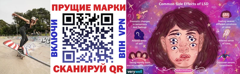 Наркотические марки 1,8мг  Киров 