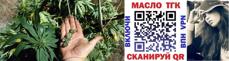 Дистиллят ТГК THC oil  купить закладку  Киров 