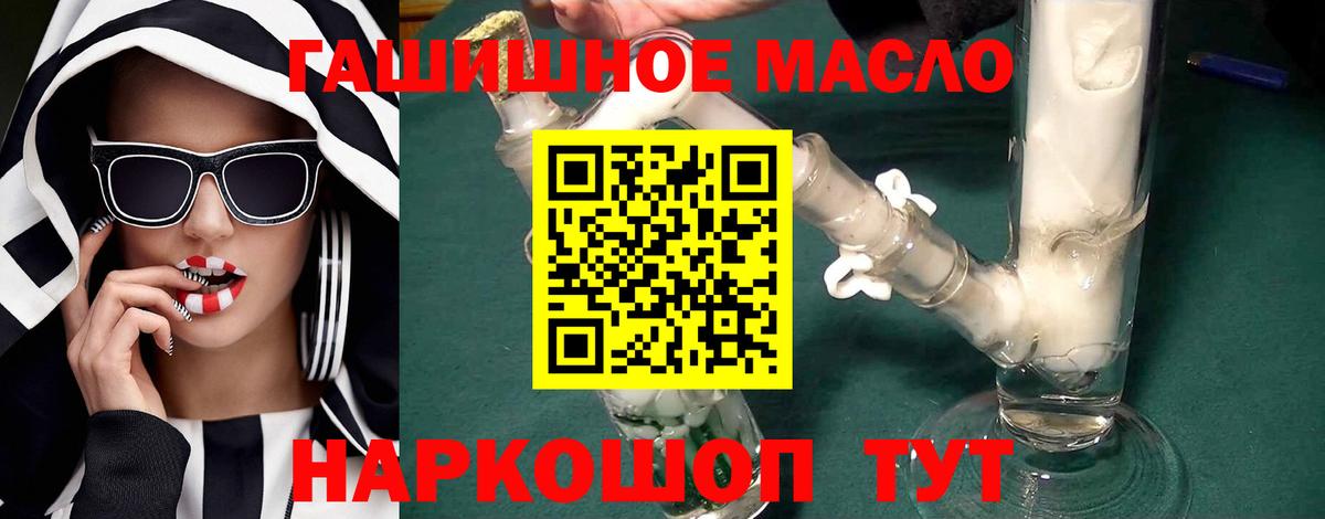 ТГК жижа  Дистиллят ТГК вейп  Вход с VPN  Киров 