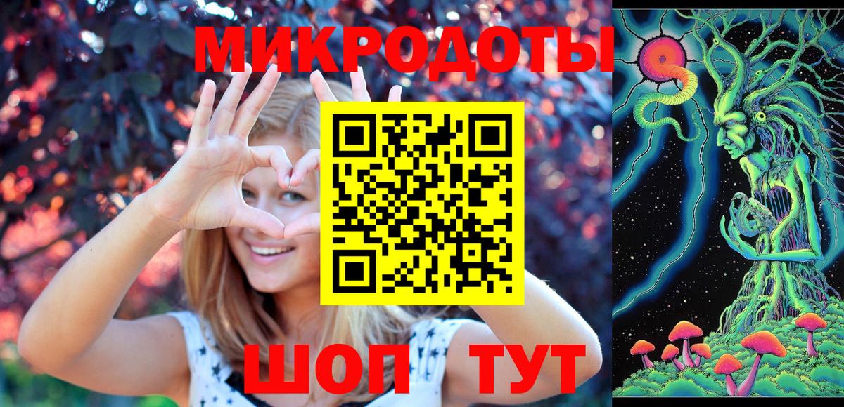Киров  Псилоцибиновые грибы ЛСД  Вход с VPN  Галлюциногенные грибы Magic Shrooms 