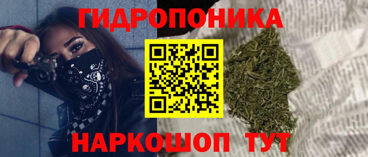 Каннабис LSD WEED  Вход с VPN  МАРИХУАНА OG Kush  Киров  МАРИХУАНА White Widow 