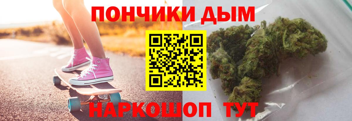 Канабис планчик Киров